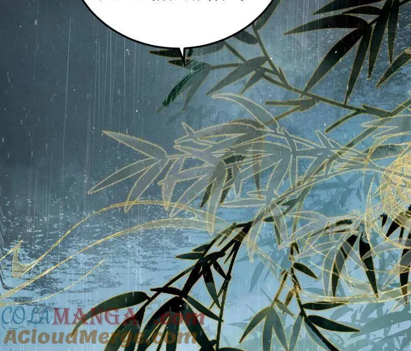 我为邪帝漫画免费阅读下拉酷漫屋漫画,第495话 不一样的练绮罗与离城惊遇1图