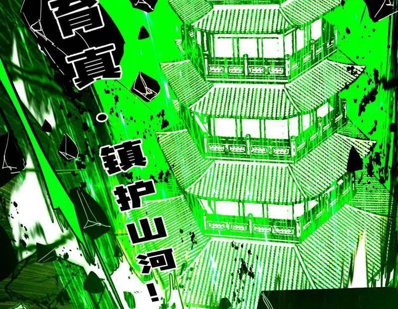 我为邪帝漫画免费阅读下拉酷漫屋漫画,第480话 打爆了！1图