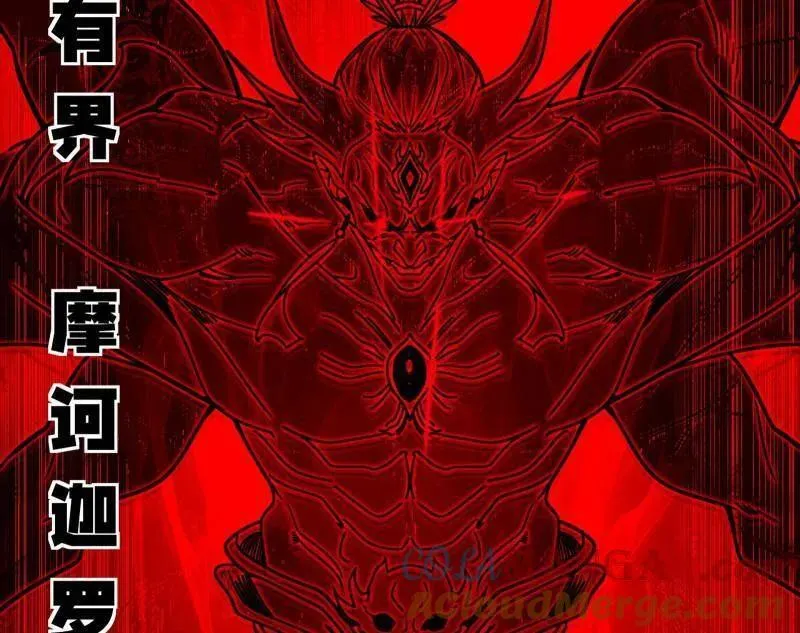 我为邪帝漫画全集免费看漫画,第477话 螳螂捕蝉黄雀在后还有老六1图