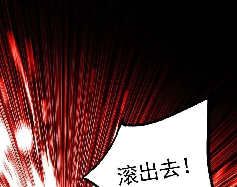 我为邪帝漫画免费阅读下拉酷漫屋漫画,第477话 螳螂捕蝉黄雀在后还有老六2图