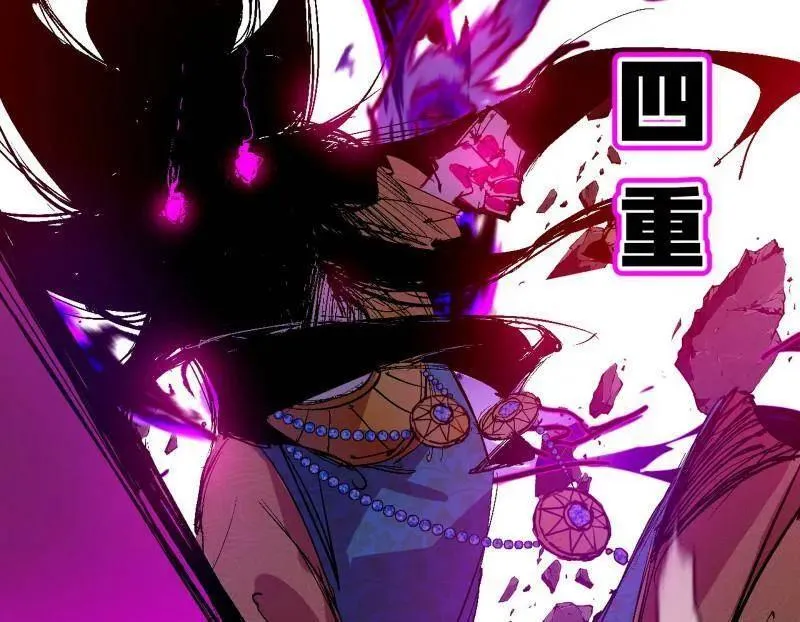 我为邪帝漫画免费阅读下拉酷漫屋漫画,第480话 打爆了！2图