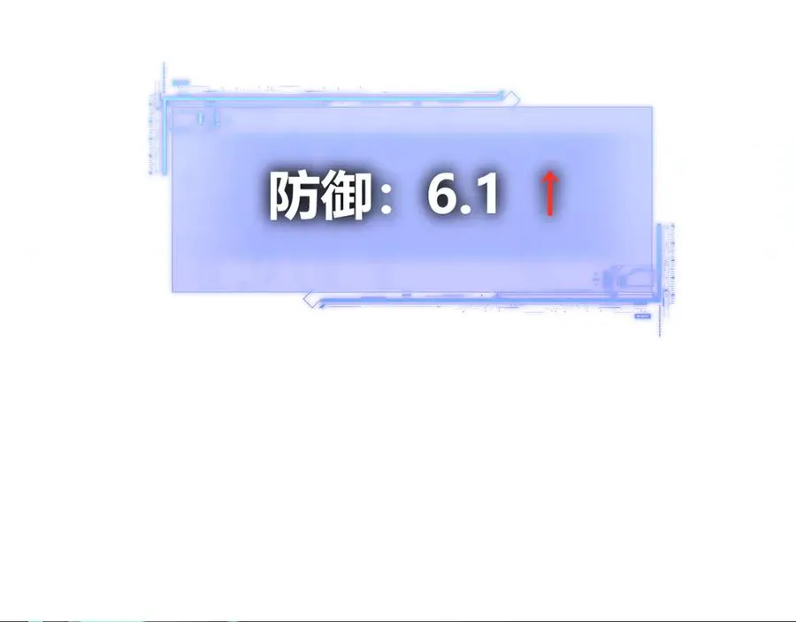 力量点满？我可是亡灵法师啊！漫画,第39话 黑暗蜘蛛突袭！1图