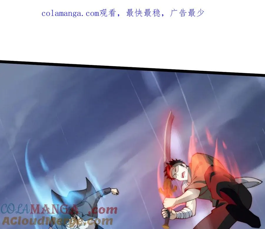 力量点满亡灵法师漫画漫画,第34话 黑手？！1图