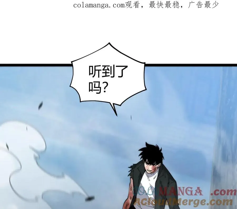 力量点满?我可是亡灵法师啊!漫画免费观看24漫画,第38话 亡灵法师！1图