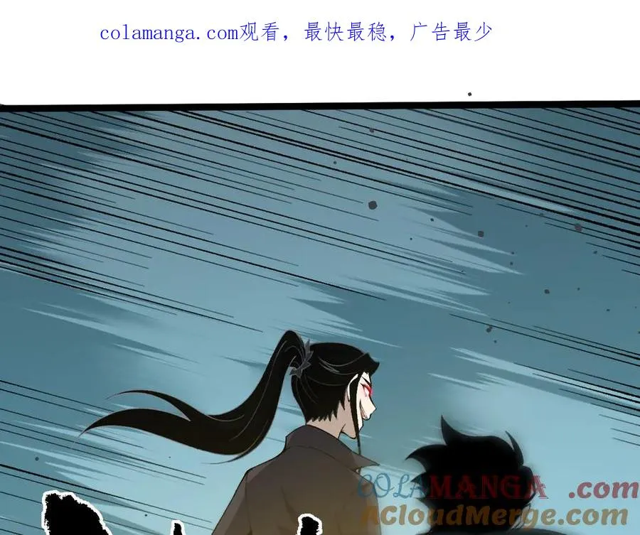 最强力量的亡灵法师漫画,第32话 人还是神？1图