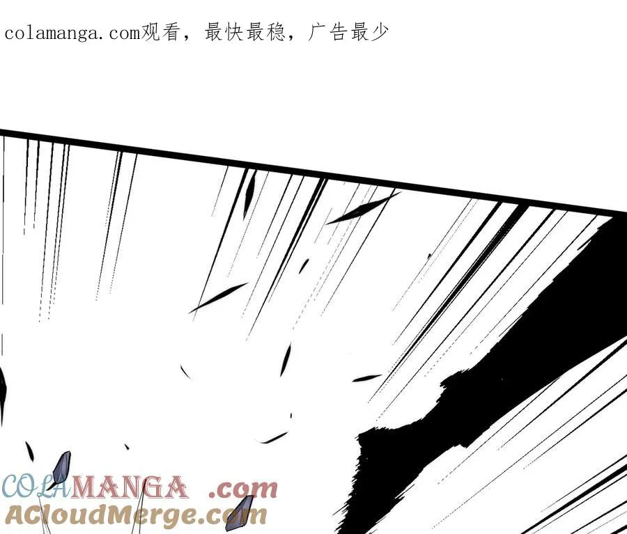 力量点满亡灵法师漫画漫画,第29话 抢夺A级道具！1图