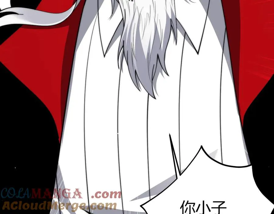 最强力量的亡灵法师漫画,第36话 动怒的高级玩家！1图