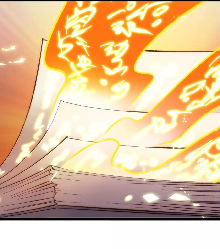 我真不是邪神走狗漫画,133 赞美……太阳！2图