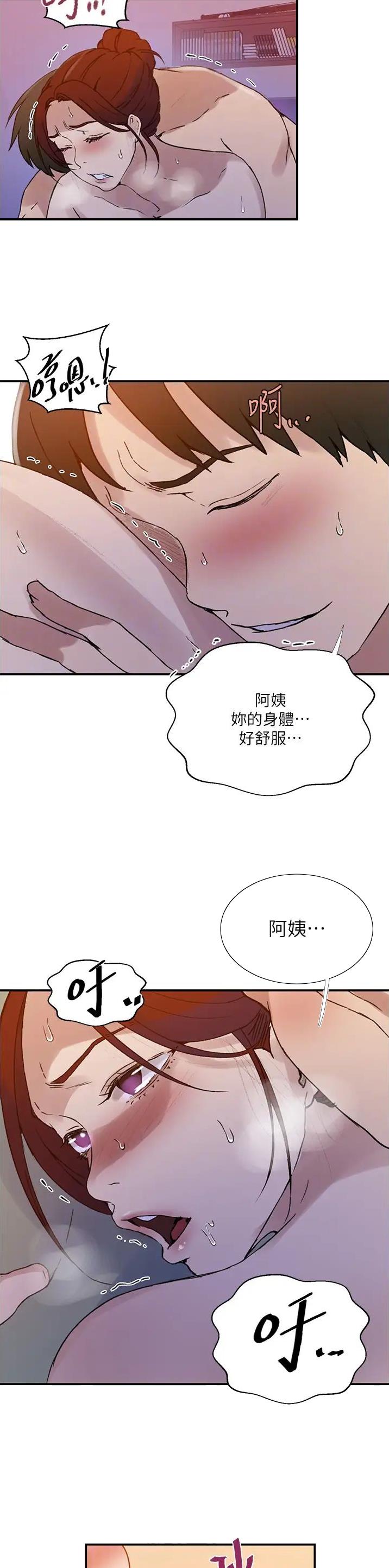 懵懂时光韩漫在线免费漫画,第278话2图