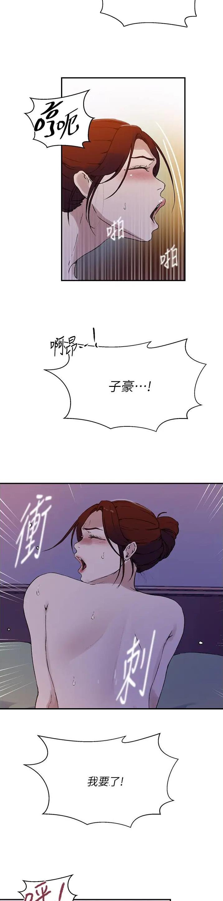 懵懂时光韩漫在线免费漫画,第278话1图