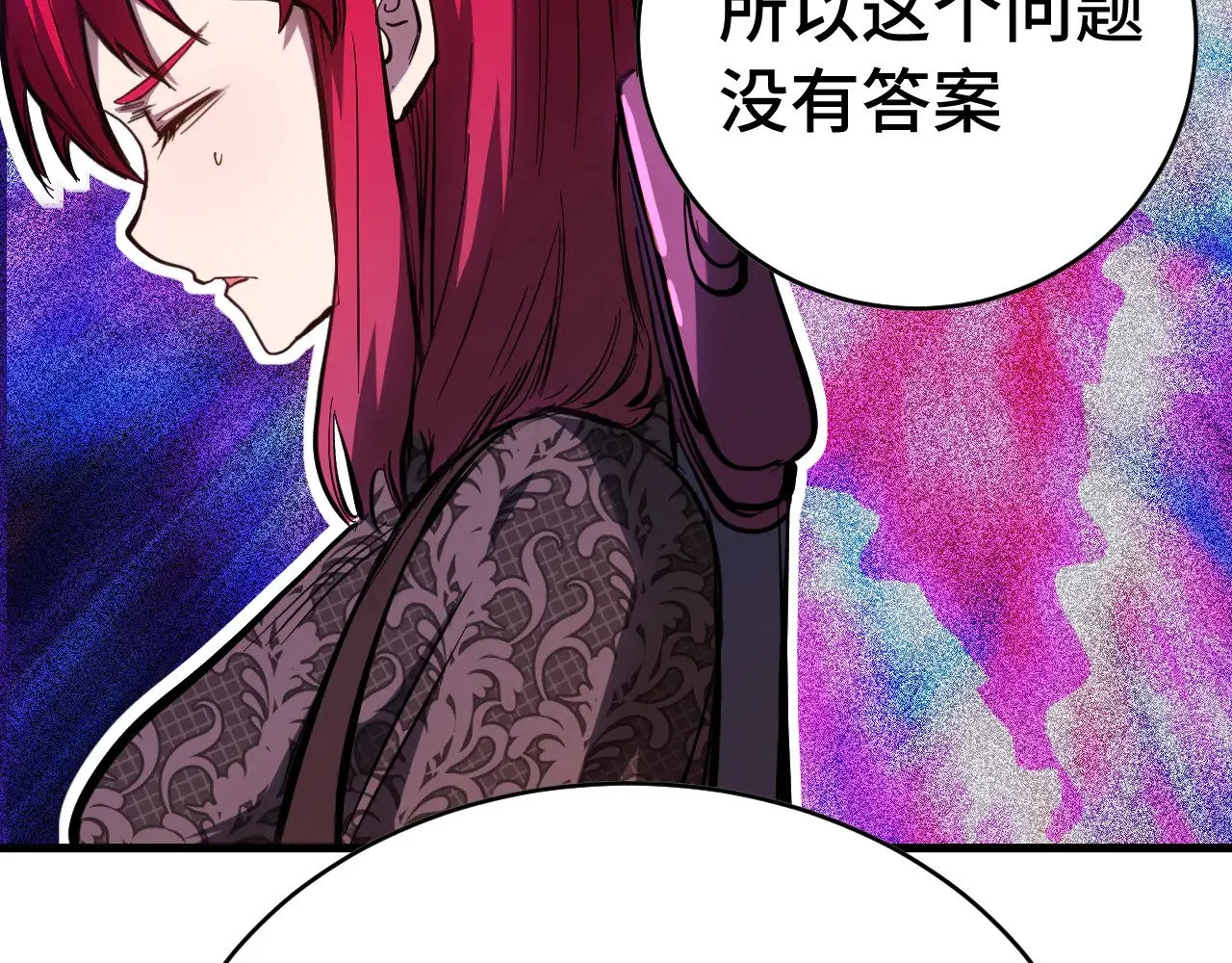 高武登陆未来一万年动态漫画第一季在线看漫画,第138话 同族相食1图