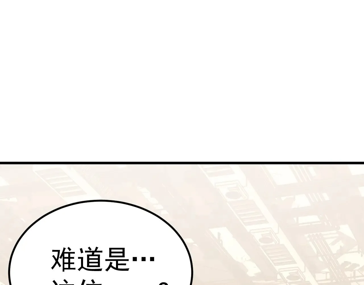 高武:登陆未来一万年免费漫画漫画,第131话 夙愿2图