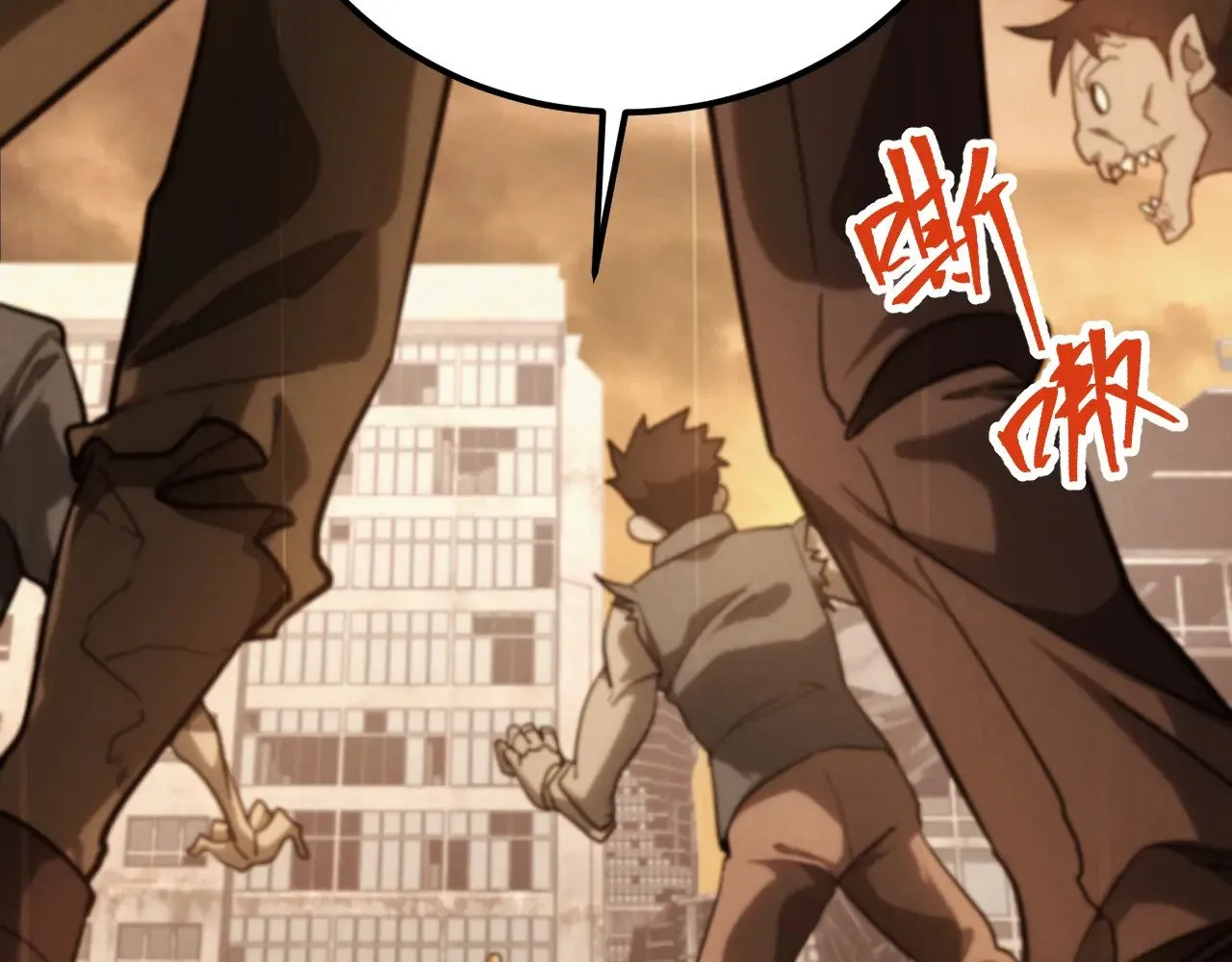 高武：登陆未来一万年漫画,第132话 感情2图