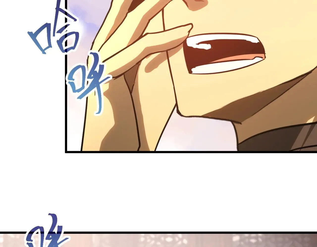 高武：登陆未来一万年漫画,第132话 感情2图