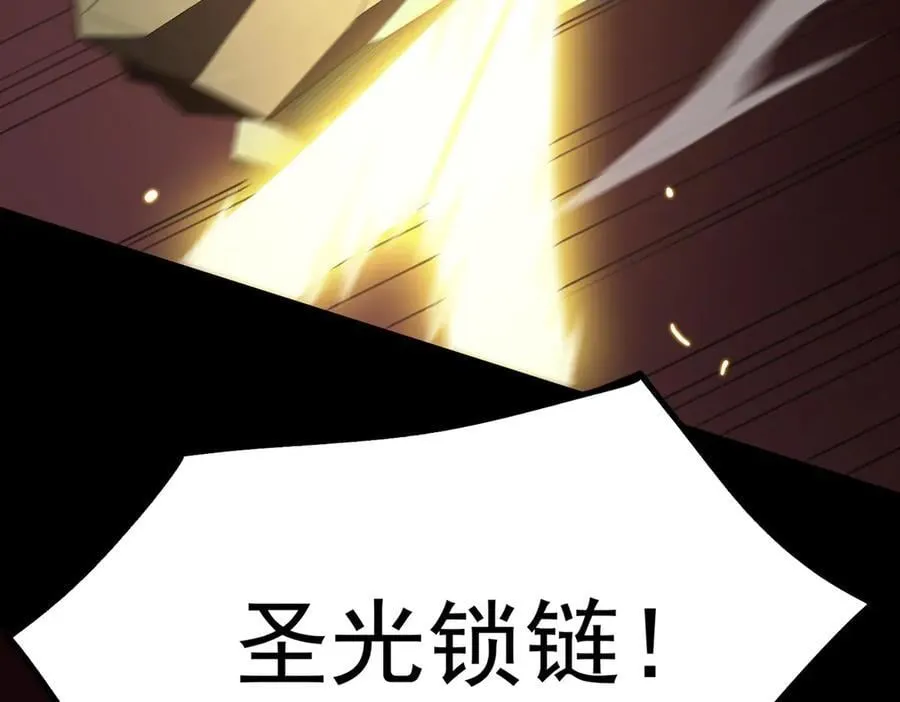 sss级超越常理的圣骑士有没有女主漫画,第27话 史诗阶魔宠1图
