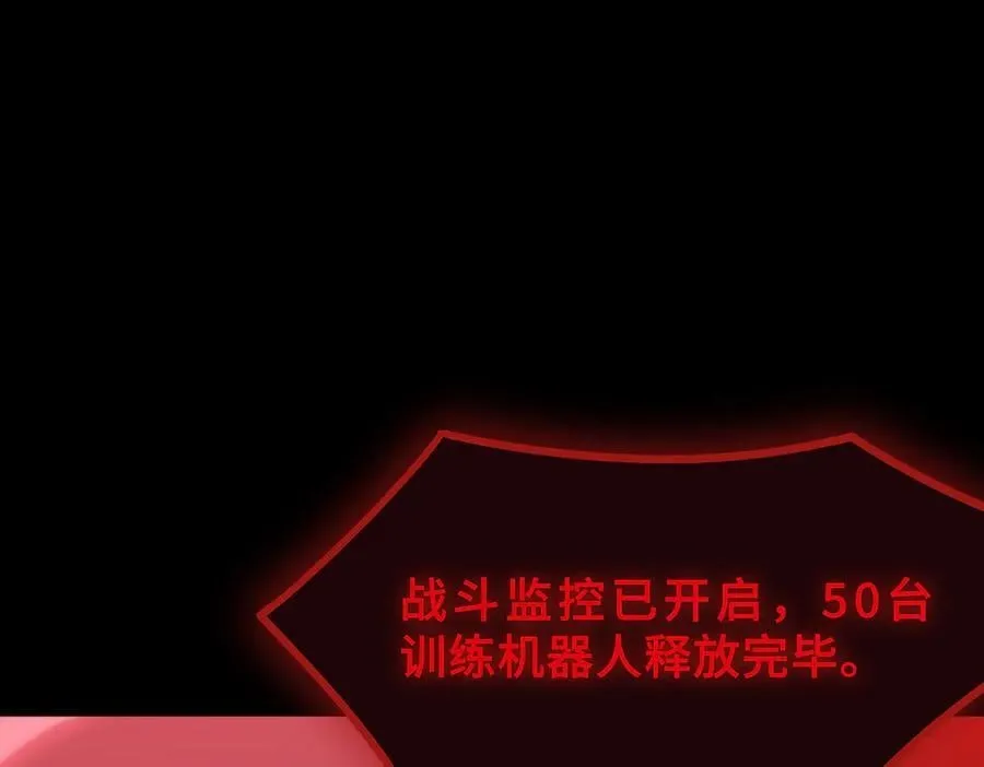 sss级超越常理的圣骑士漫漫画,第26话 激战训练机器人2图