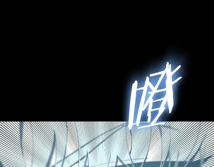 sss级超越常理的圣骑士有没有女主漫画,第23话 精神领域的风波2图