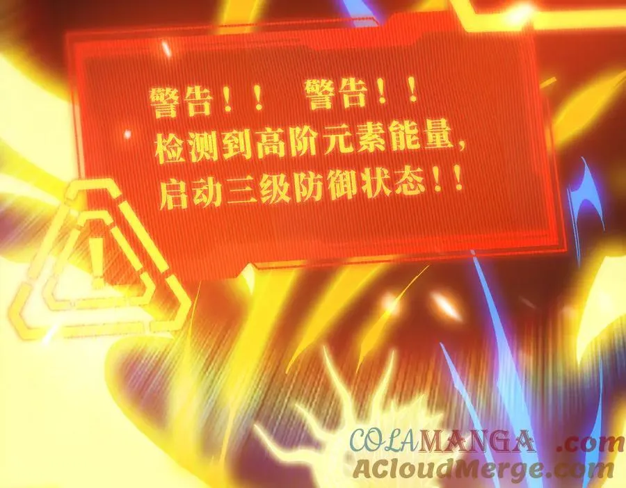 sss级超越常理的圣骑士漫漫画,第25话 训练场挑战开启1图