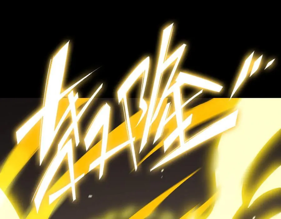 sss级超越常理的圣骑士漫漫画,第25话 训练场挑战开启1图