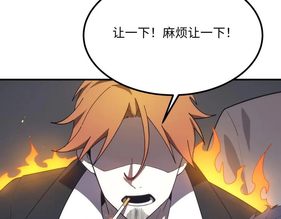 sss级超越常理的圣骑士漫漫画,第28话 深渊级副本开启1图