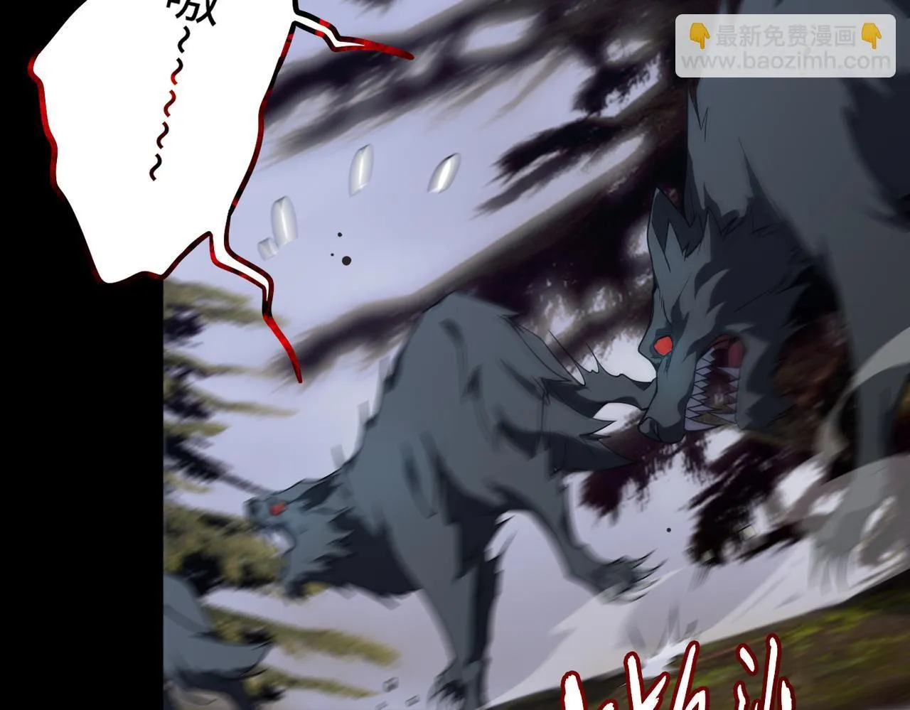 什么软件看漫画齐全而且免费漫画,第34话 圣光沁盾2图