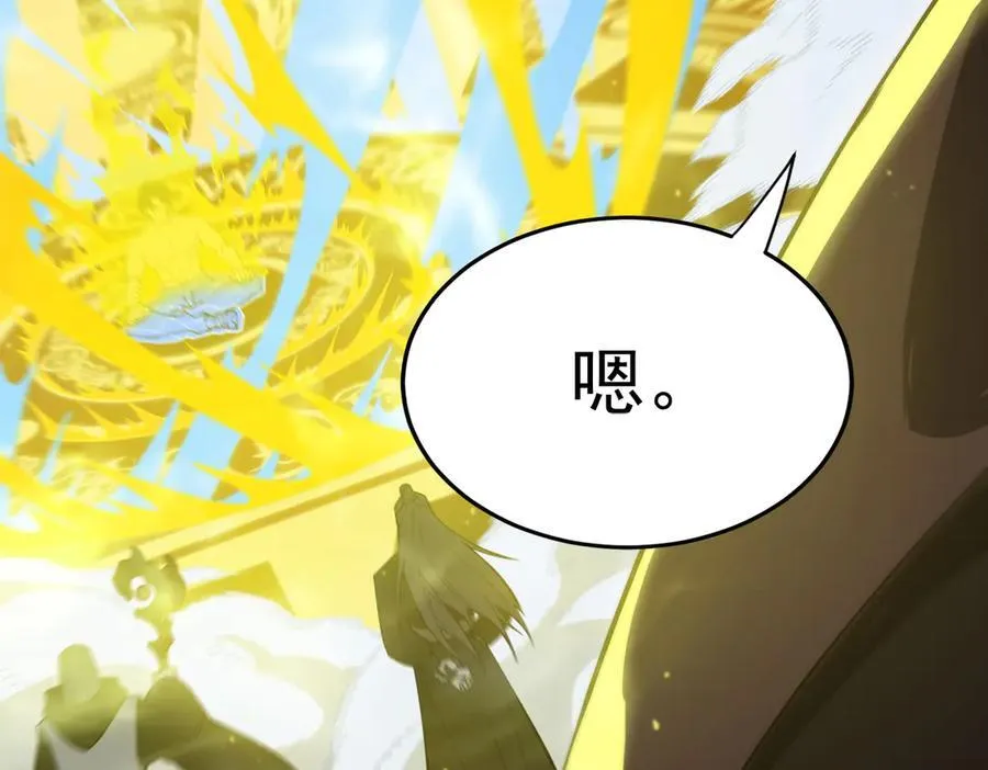 sss级超越常理的圣骑士漫漫画,第23话 精神领域的风波1图