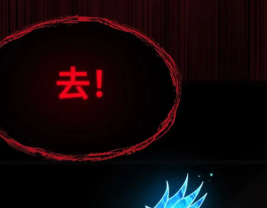 sss级超越常理的圣骑士有没有女主漫画,第24话 特殊血脉：六翼天使2图
