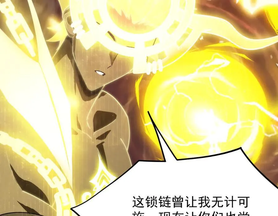 sss级超越常理的圣骑士有没有女主漫画,第27话 史诗阶魔宠2图