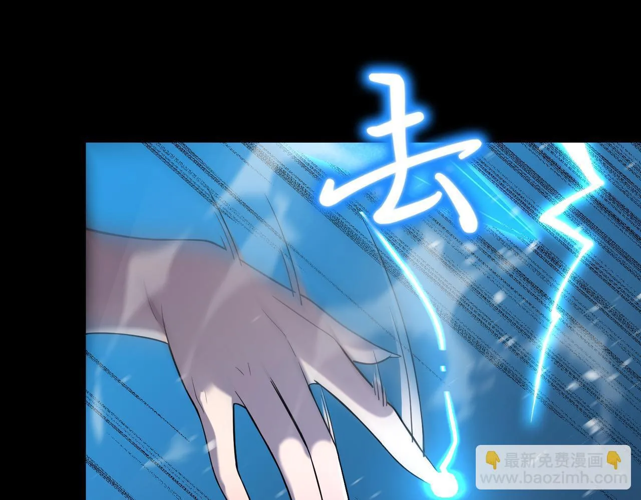 sss级超越常理的圣骑士有没有女主漫画,第33话 备战全国新生交流赛2图