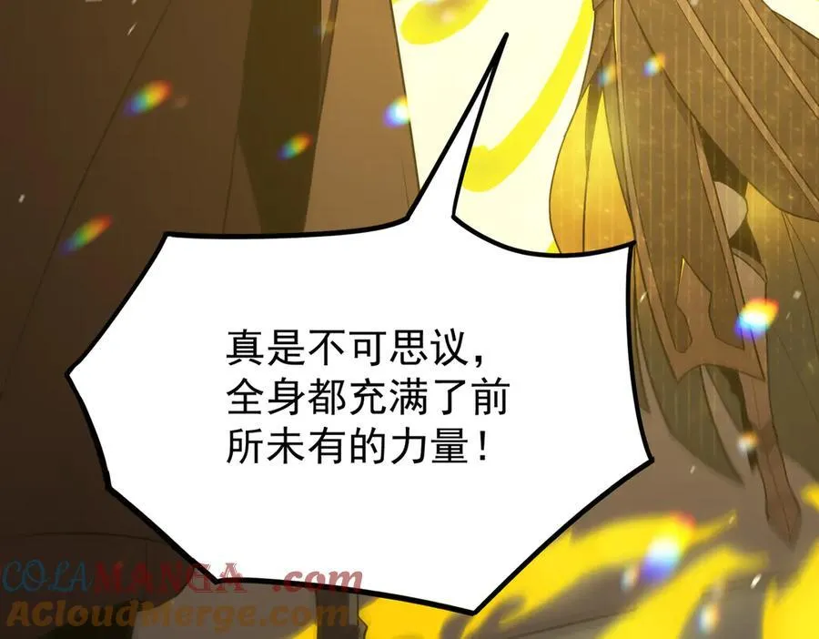 sss级超越常理的圣骑士漫漫画,第25话 训练场挑战开启1图