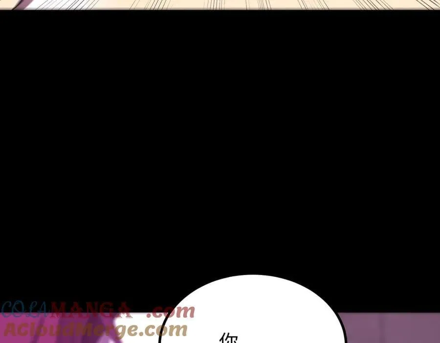 sss级超越常理的圣骑士漫漫画,第31话 兄妹重逢1图