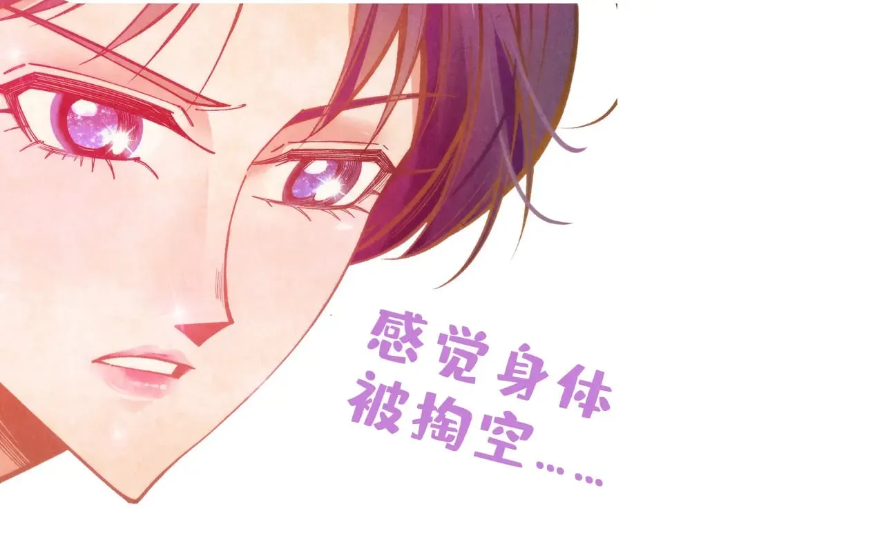 这一世我要当至尊漫画全集下拉式漫画,连更预告1图