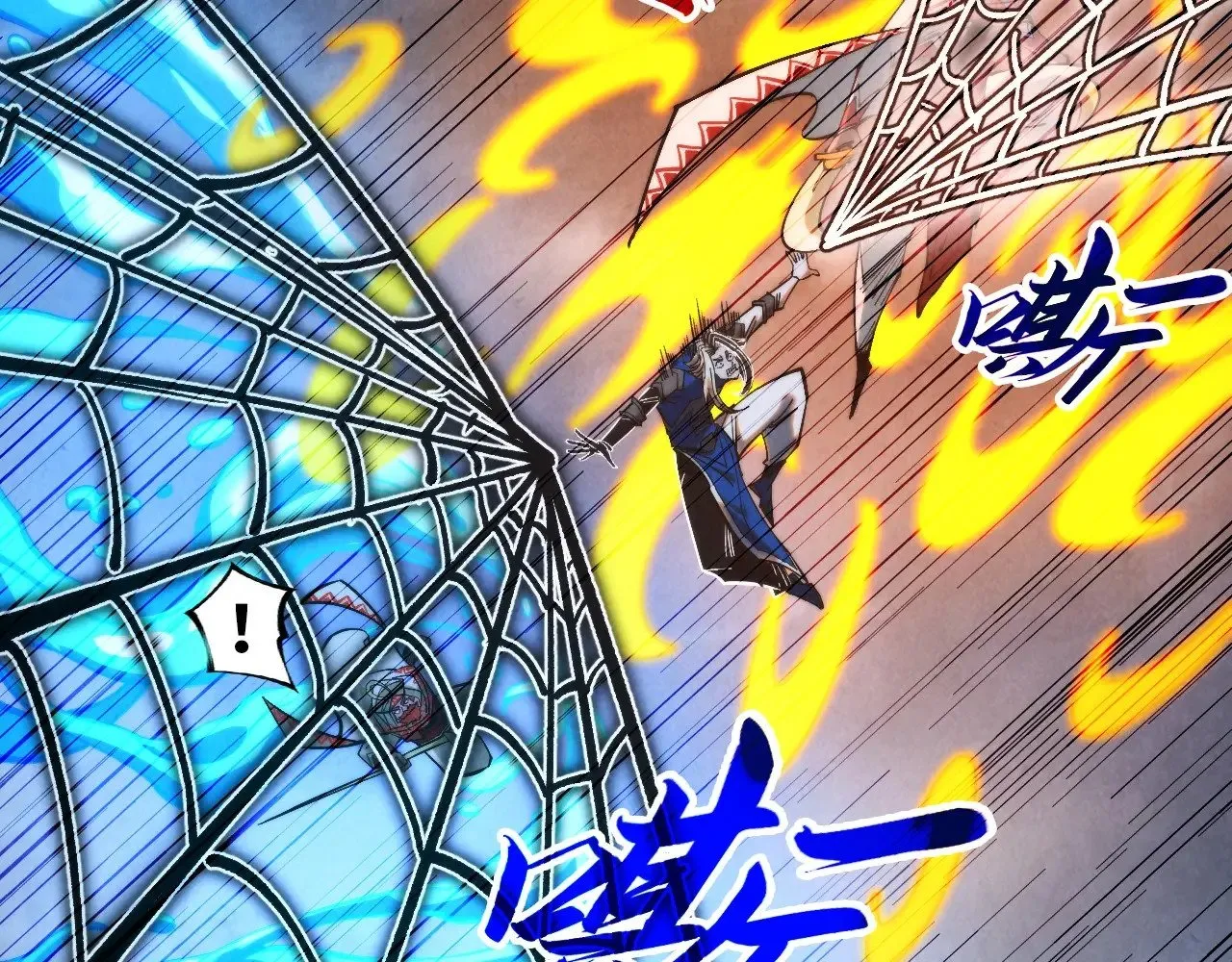 这一世我要当至尊漫画全集下拉式漫画,第332话 战舰克星2图