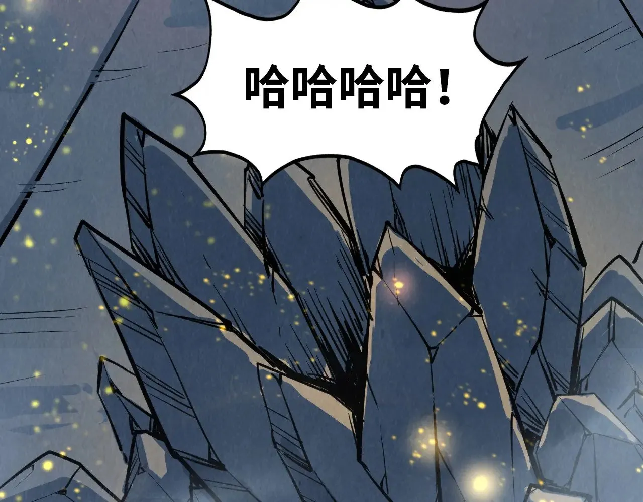 这一世我要当至尊漫画全集下拉式漫画,第311话 身份暴露2图