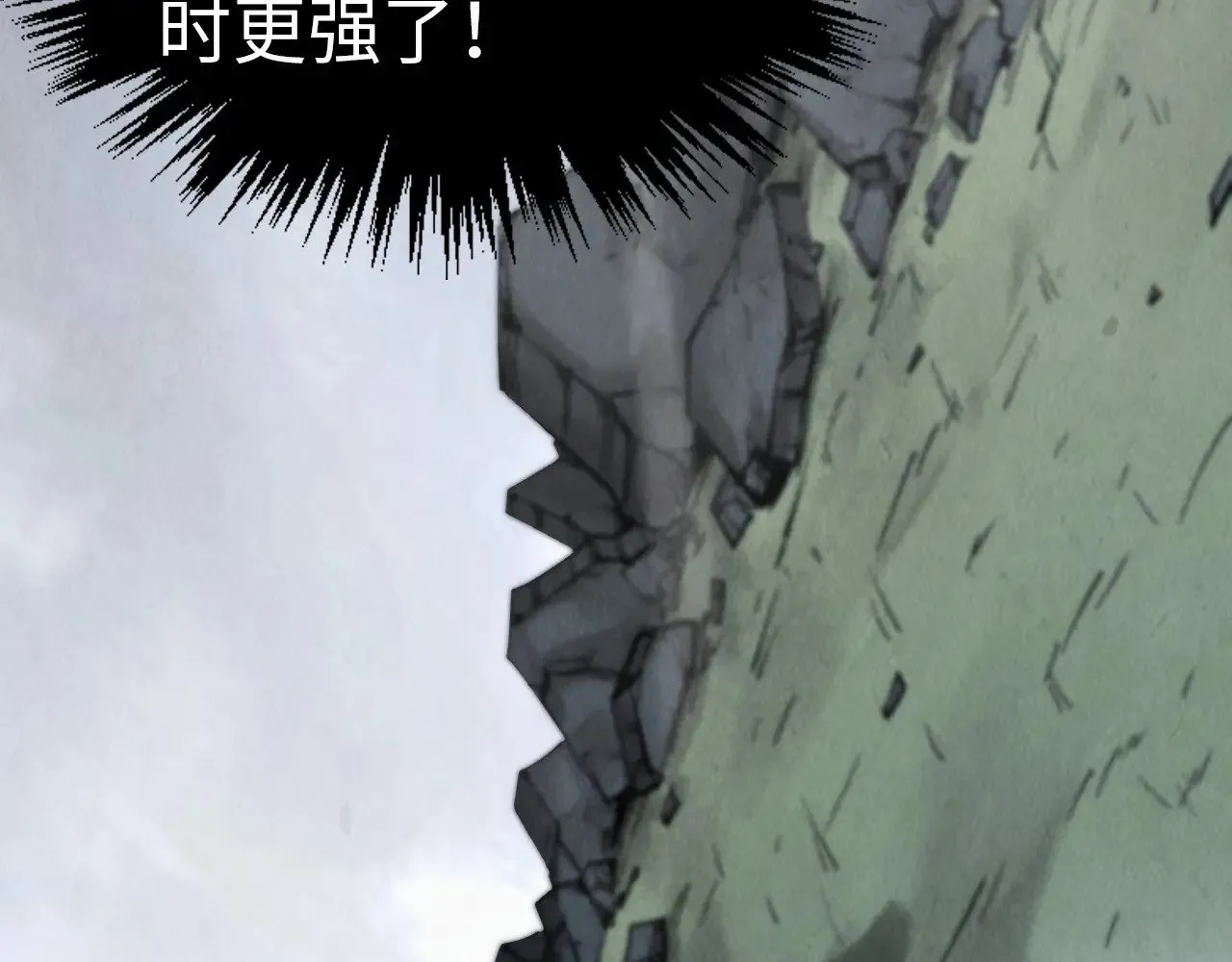 这一世我要当至尊漫画免费下拉式漫画,第319话 再遇雨先生2图