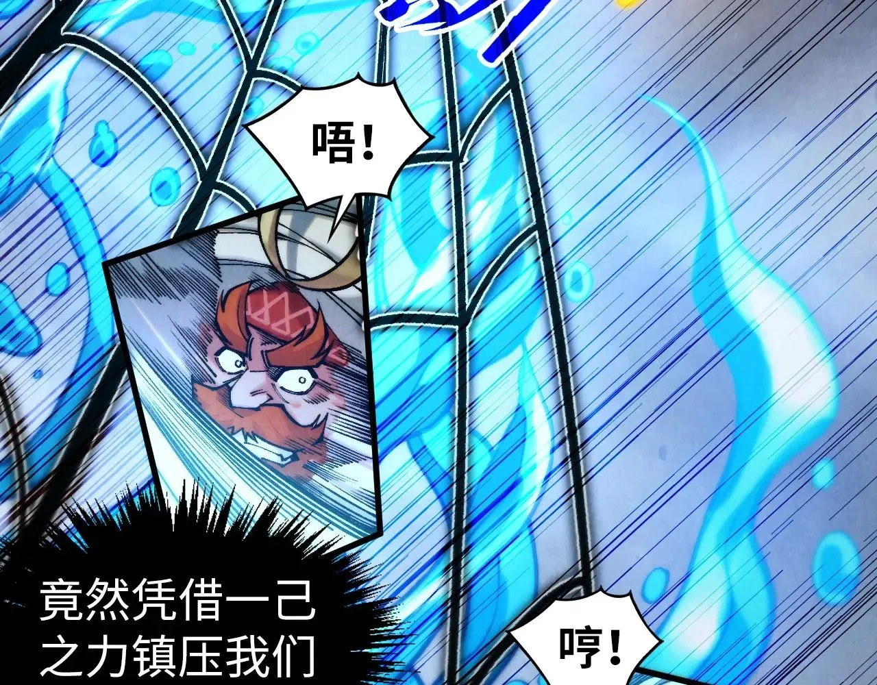 这一世我要当至尊漫画免费下拉式漫画,第332话 战舰克星1图