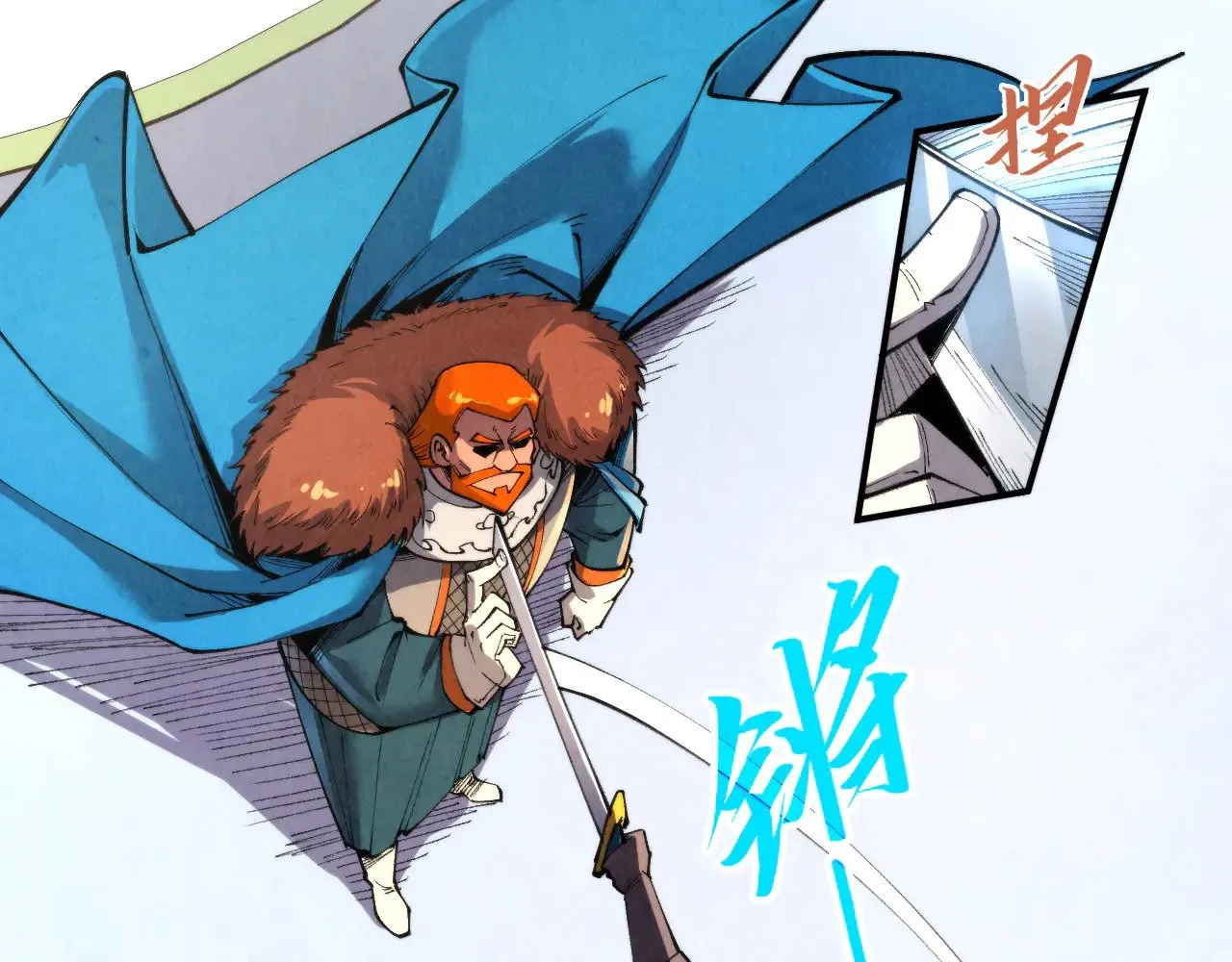 这一世我要当至尊漫画全集下拉式漫画,第314话 各方抵制2图