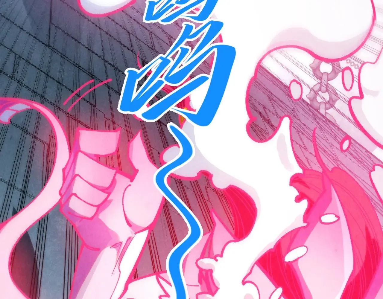 这一世我要当至尊漫画,第328话 魂战技法1图