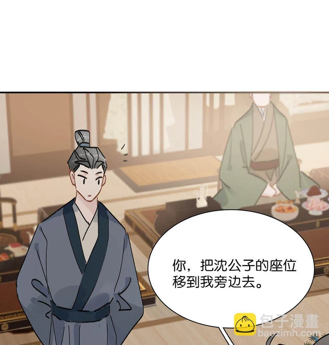 《恶毒长公主靠崽苟命》漫画,072 我的经验宝宝。1图