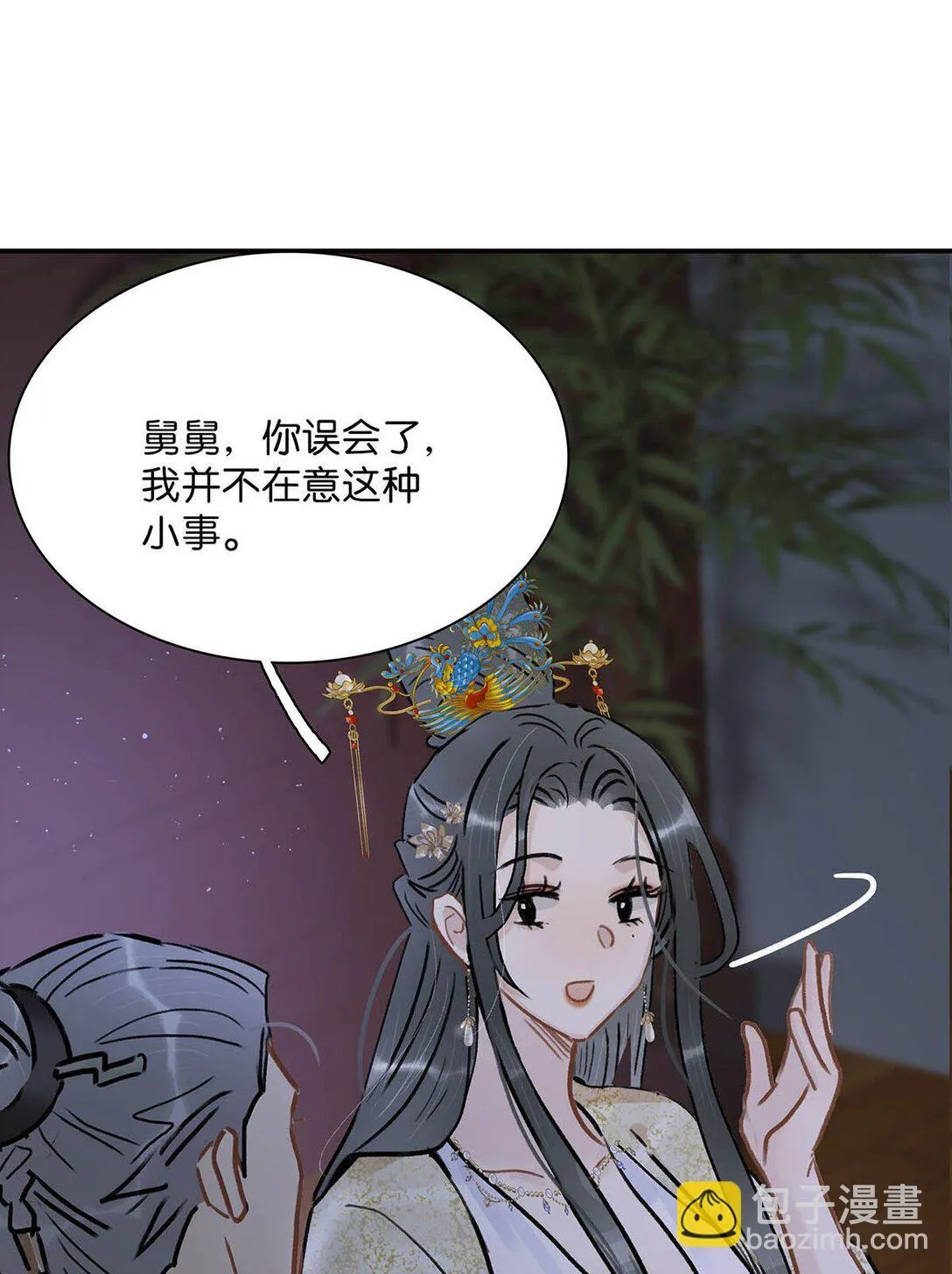 《恶毒长公主靠崽苟命》漫画,074 我相信你。2图