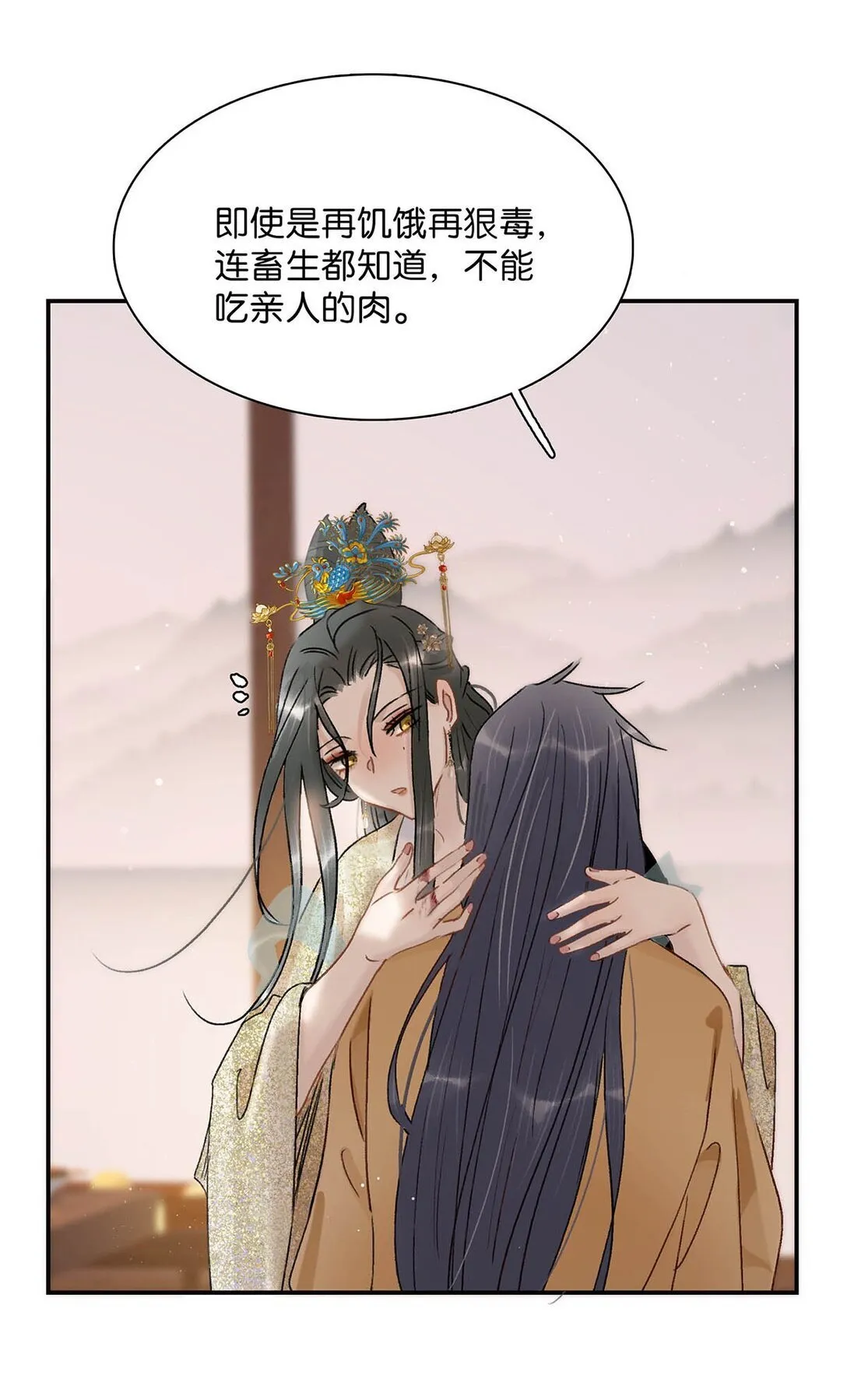 危恶毒长公主开始恋爱脑小说叫什么漫画,068 杀我的时候，会手软吗？1图