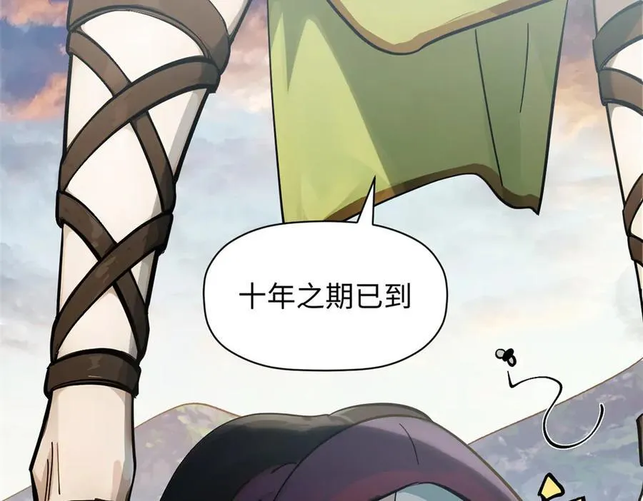 顶级气运,悄悄修炼千年txt下载漫画,173 突破!2图