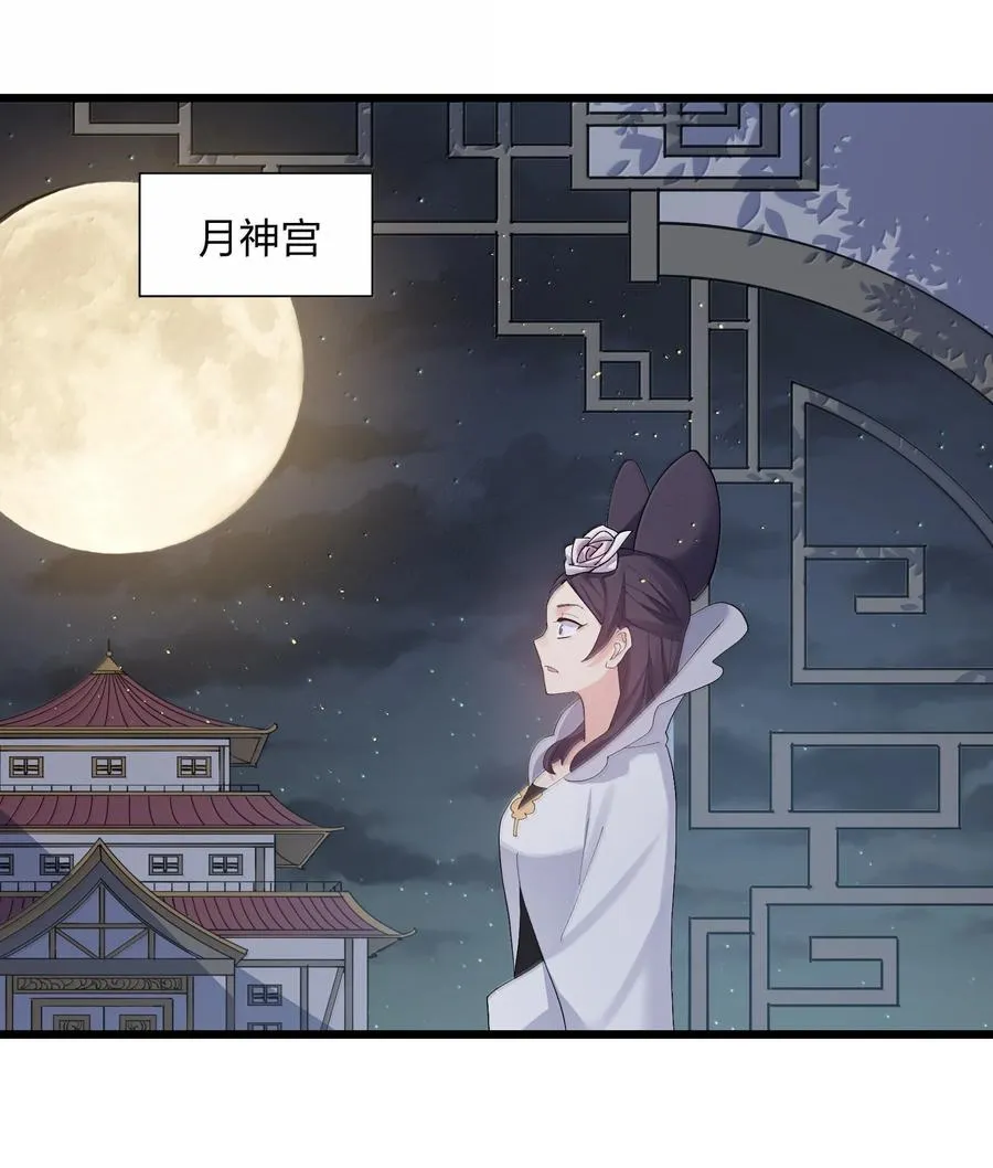 结果世人真的信了笔趣阁漫画,83 冲破1图