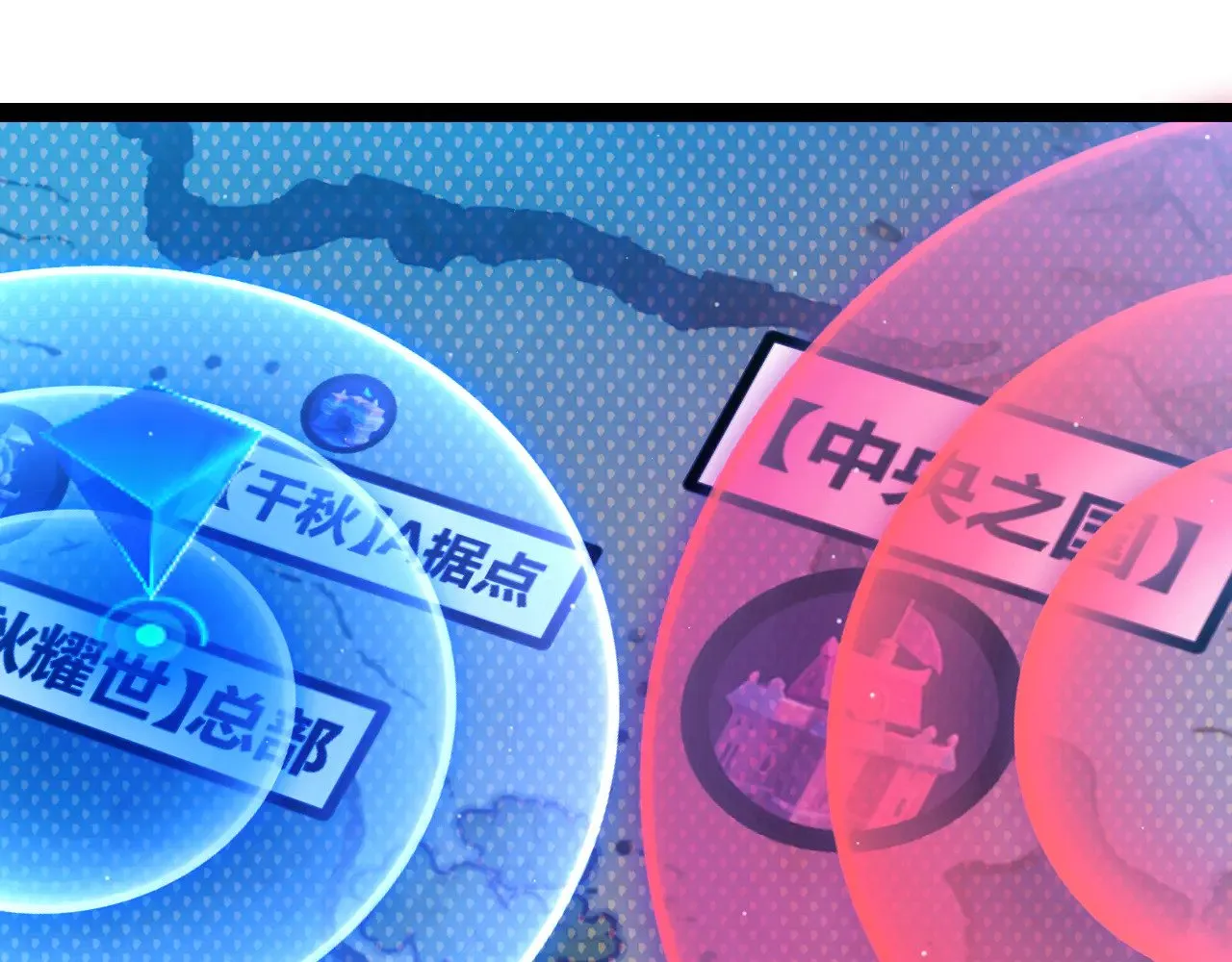 我来自游戏免费漫画下拉式酷漫屋漫画,第298话 升级速度！1图