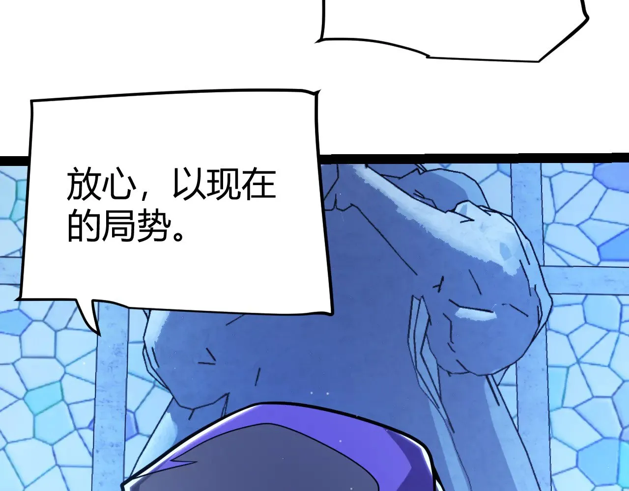 我来自游戏免费漫画下拉式酷漫屋漫画,第298话 升级速度！2图