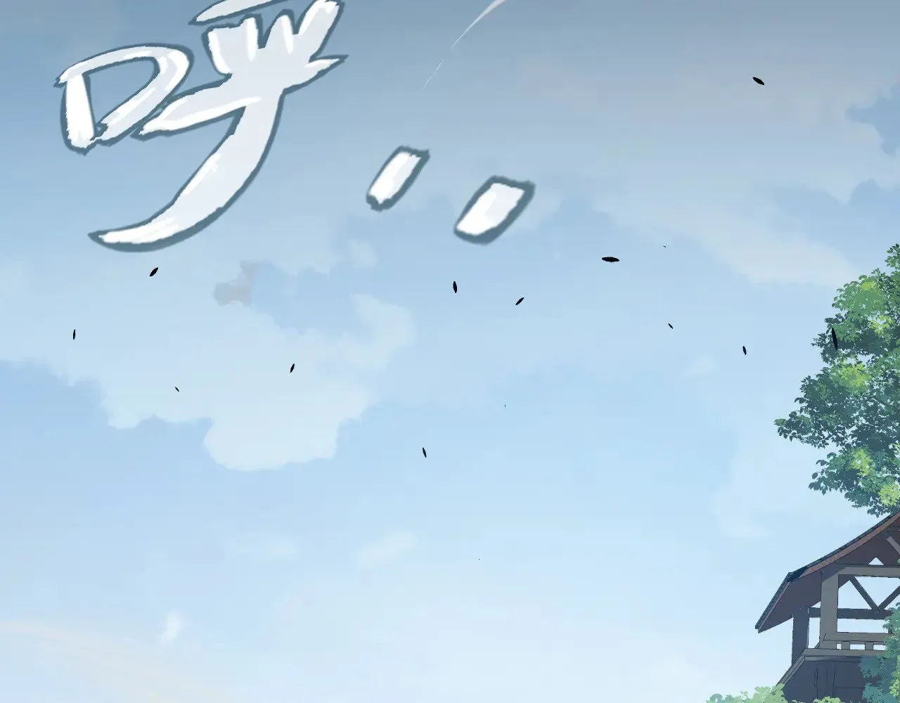 我来自游戏免费漫画下拉式酷漫屋漫画,第300话 被暴露的计划？2图