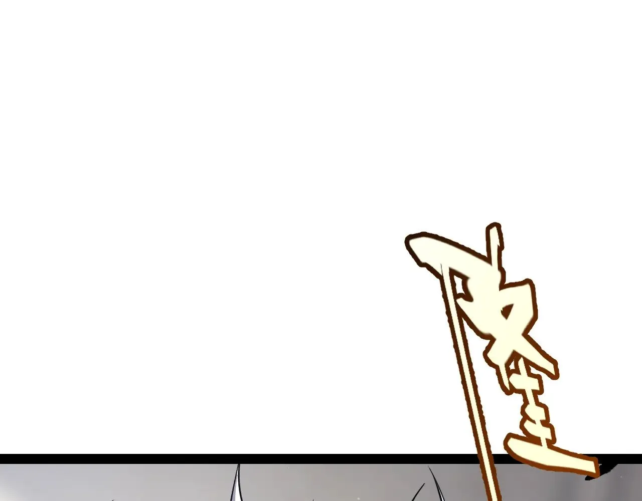 我来自游戏笔趣阁漫画,第293话 好久不见，老朋友1图