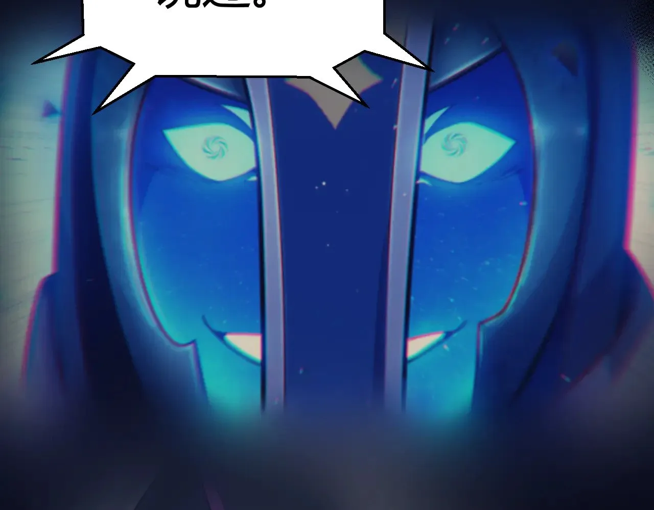 我来自游戏免费漫画下拉式酷漫屋漫画,第294话 各点开花2图