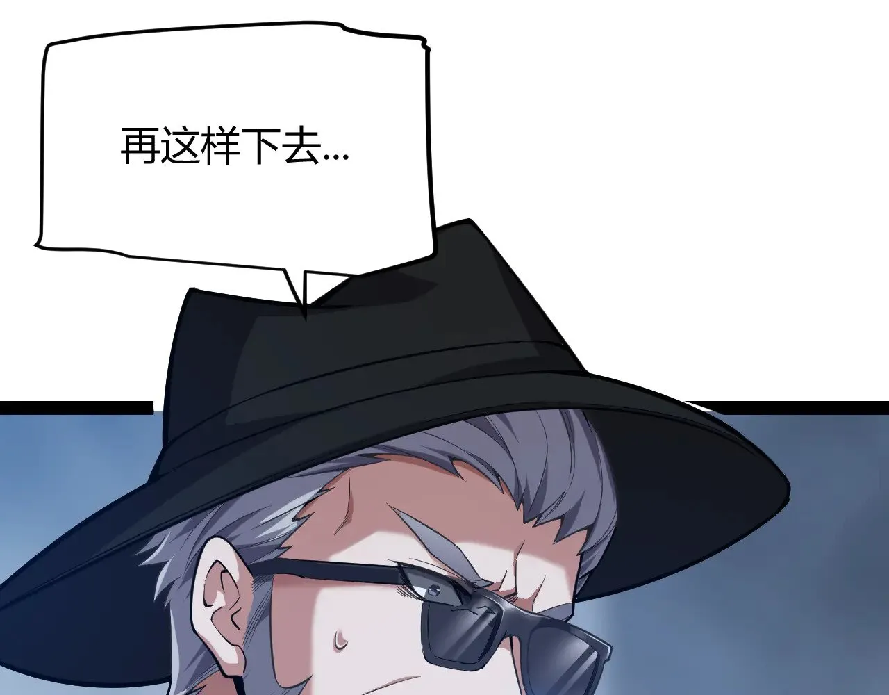 我来自游戏免费漫画下拉式酷漫屋漫画,第291话 虚拟与现实的拉扯2图