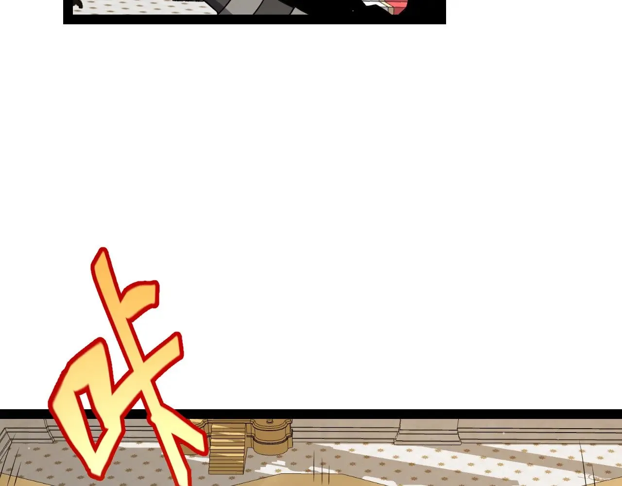 我来自游戏免费漫画下拉式酷漫屋漫画,第281话 被复活的少女1图